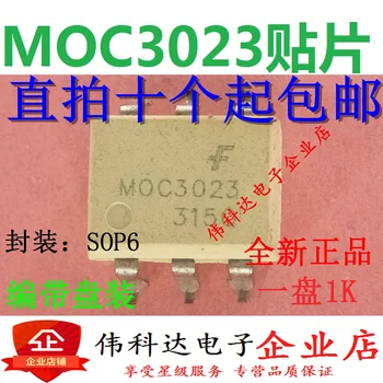 50PCS/LOT MOC3023SR2M POS-6