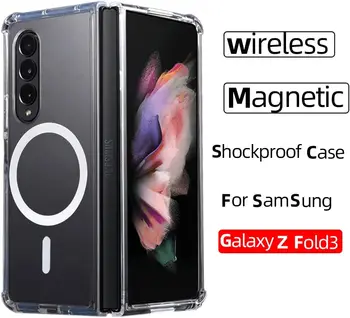 Caz pentru Samsung Galaxy Z Fold 3 4 5 5G Z Fold5 Fold5 Pentru Magsafe Magnetic Wireless de Încărcare Caz Clar la Șocuri Cover TPU+PC