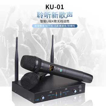 Transfrontaliere U Band Wireless Microfon Unul pentru Doi TV KTV Telefon Mobil, Calculator Cântând Inducție Electromagnetică Microfon Km