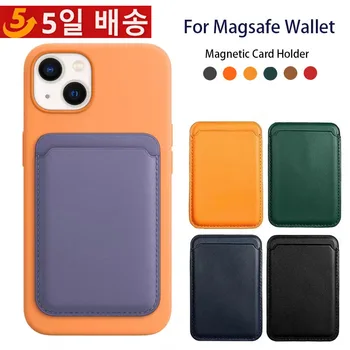 Magnetic din Piele Portofel Caz de Telefon Pentru iPhone 14 Pro Max 13 12 11 Mini Pentru Samsung S23 Ultra S22 Piele Slot de Card Titular de Caz