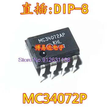 20BUC/LOT MC34072P MC34072 MC34072PG DIP-8