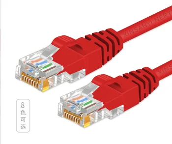 Z3420 Super six Gigabit cablu de rețea 8-core cat6a cablu de rețea Super six