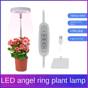 Plante Cresc de Lumină LED-Spectru Complet Pentru Plante de Înălțime Reglabila Temporizator Automat 5V Umple de Lumină Floare Știe să Crească Pentru Plante de Interior