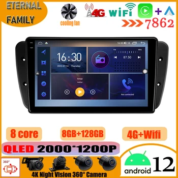 Android 12 Pentru SEAT Ibiza IV 6J 4 2008 - 2015 Radio Auto Multimedia Player Video de Navigare GPS Android Nu 2din 2 din dvd