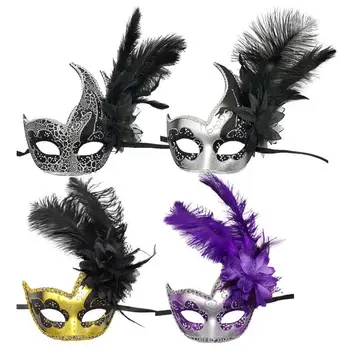 Mardi Gras Femeile Pene Ochi Măști Înfricoșătoare De Halloween Masquerade Femei Mască De Față Ghost Festival Fata De Capacul De Partid Prop Consumabile