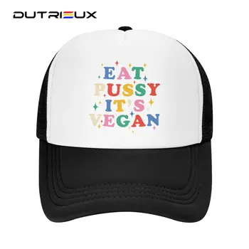 DUTRIEUX Personalizate Mananca Pasarica Sale Vegan Șapcă de Baseball în aer liber Femei Bărbați Reglabil Trucker Hat de Primăvară Sepci Snapback