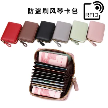 RFID Anti-furt Perie pentru Bărbați și Femei Bag Cardul Multi-funcțional cu Fermoar Portofel Mic de Culoare Solidă Simplă Suprafață Moale de IDENTITATE Titularilor
