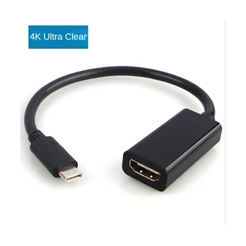 C USB la HDMI Compatibil-Adaptor de Tip C la 4K Compatibil HDMI Digital AV Adaptor USB de Tip C Cablu Video Cablu Convertor