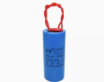 CD60 pornire condensator de Plastic coajă 75uf 450v 35*80mm
