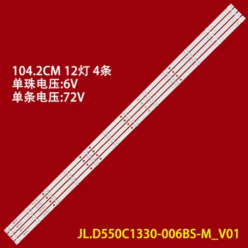 Iluminare LED strip Pentru Hi sens 55S1 JL.D550C1330-006BS-M_V01 CAIXUN 55